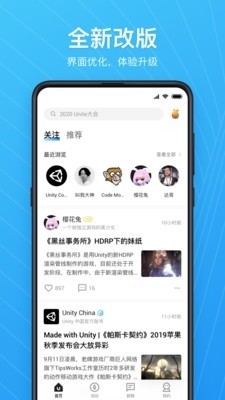 Unity Connectٷؽͼ