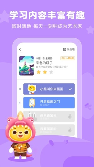 Сapp׿ֻؽͼ