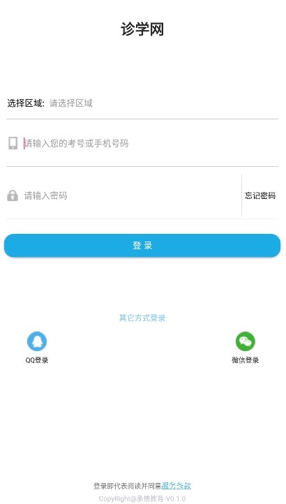ѧappٷ°ؽͼ