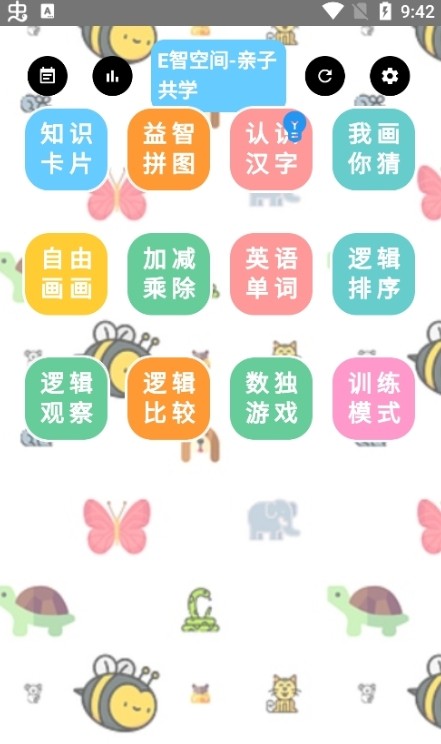 ӹѧapp°ؽͼ