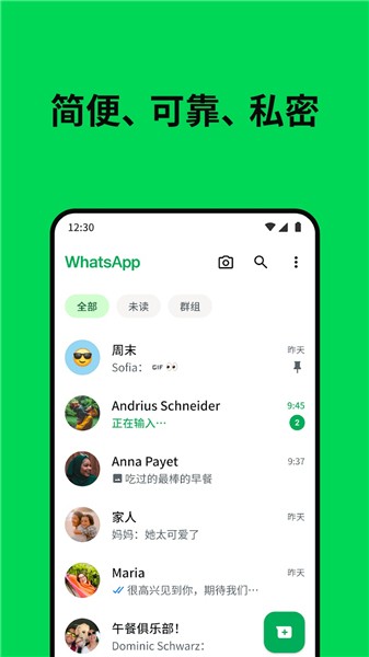 Whats°汾ͼ