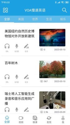 voa֮APP׿°ؽͼ