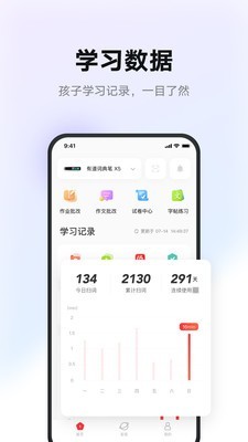 еǻѧϰ2025׿ֻͼ