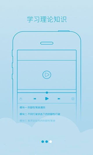 ѧapp°汾ؽͼ