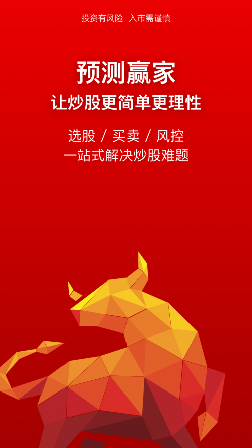 ԤӮappؽͼ