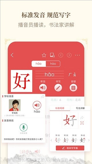 »ֵapp°汾ؽͼ