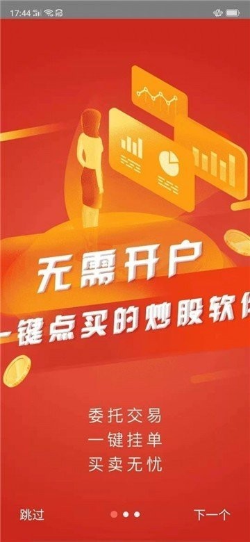 appؽͼ