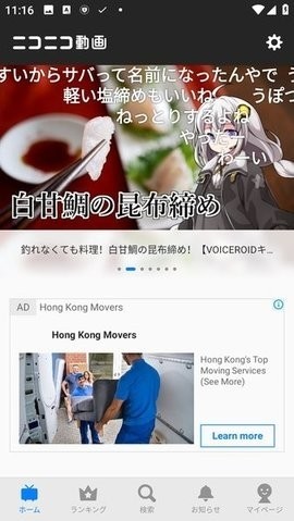 niconicoappؽͼ