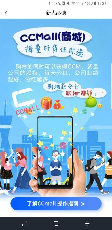 CCMALLֻؽͼ