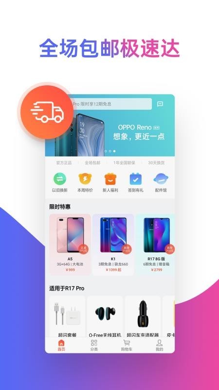 OPPO̳ǹؽͼ