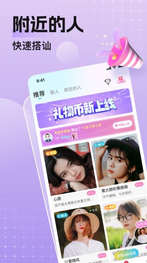 app°汾ذװ1ͼ