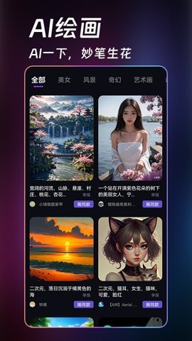 AI滭׿ؽͼ