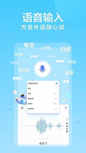 Ѷ뷨app2025ؽͼ