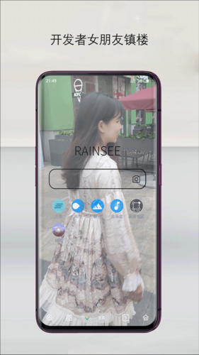 Rainsappؽͼ