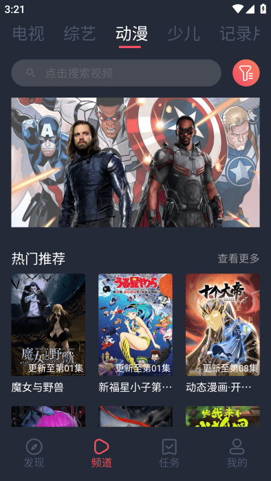 ƻӰAPPٷ1ͼ