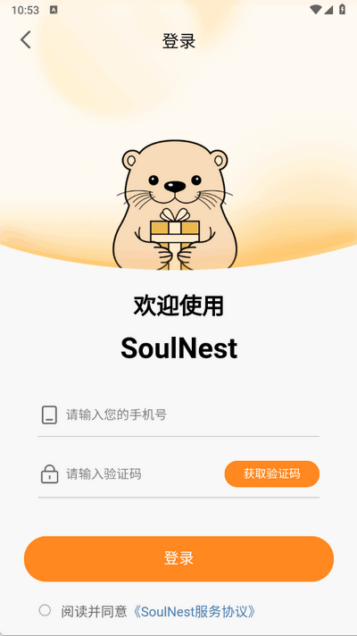 SOULNEST appؽͼ