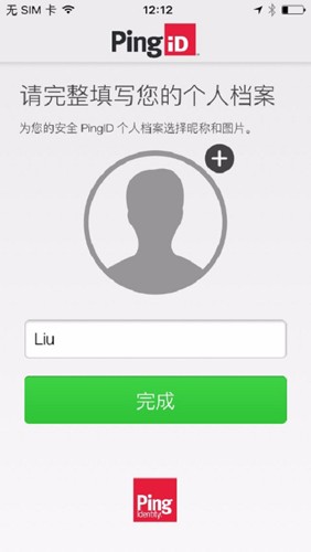 PingIDappؽͼ