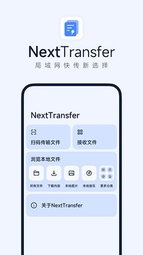 Next촫appؽͼ