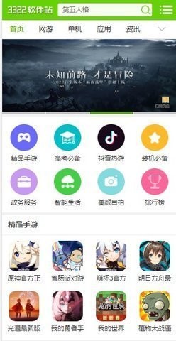 3322վapp1ͼ