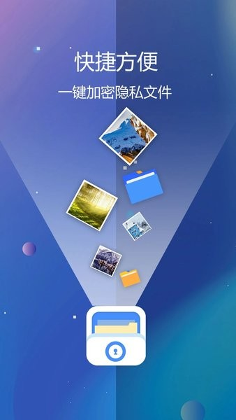 ˽ļappؽͼ