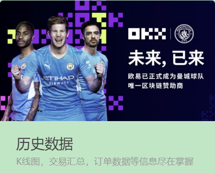 okx��������ͼ