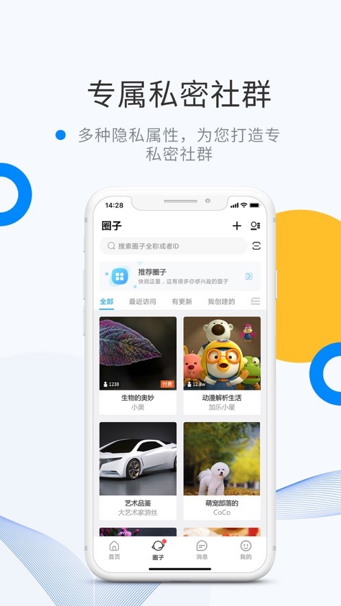 ΢app °1ͼ