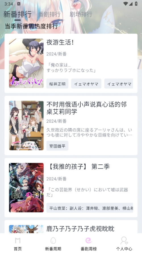 moefunٷappذ׿ͼ