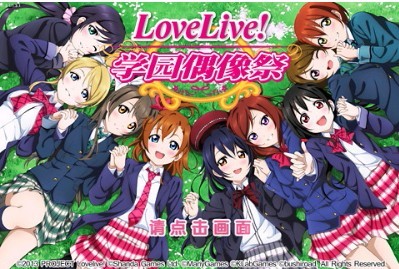 love live°ͼ