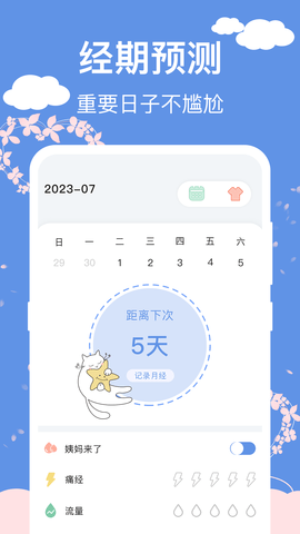 谲ȫռappؽͼ