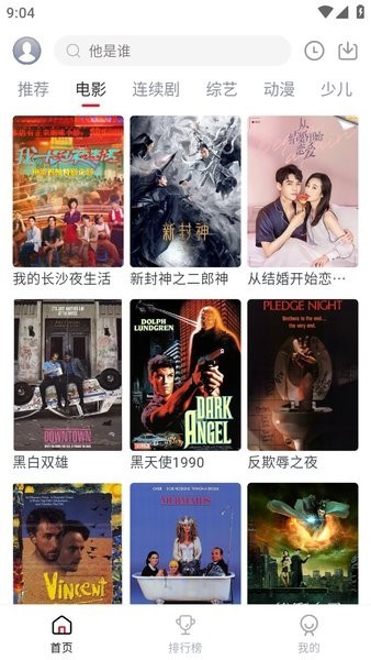黨Ƶ3.2.2ؽͼ
