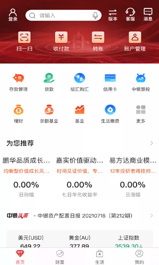 ֧ͨapp1ͼ
