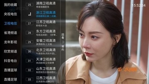 ètv°汾ؽͼ
