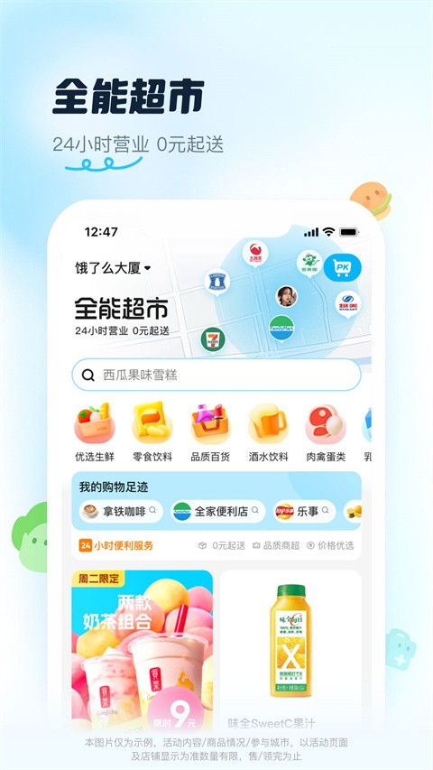 ôappؽͼ