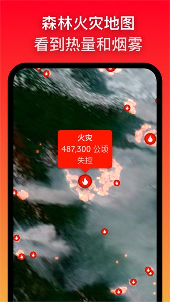 zoomearth籩׷appؽͼ