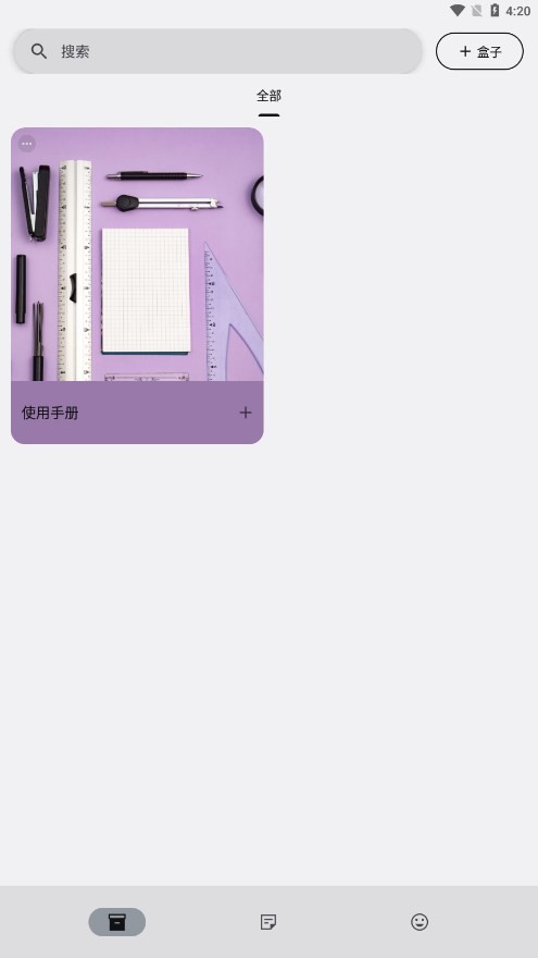 Boxӱʼappؽͼ