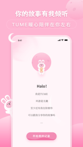 ÿ˴ҵappؽͼ