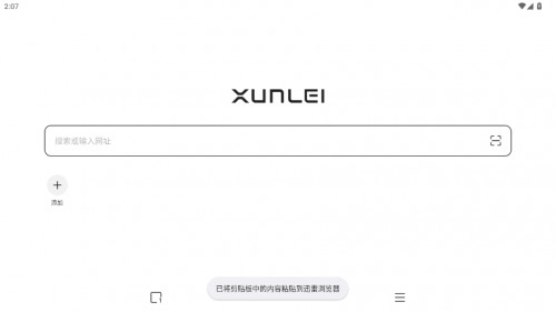 Ѹ׵Ӱapp°汾ؽͼ