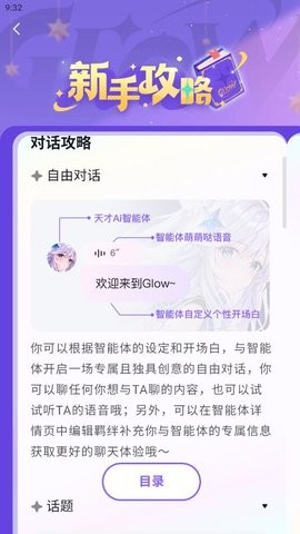 glowذװ°汾ͼ
