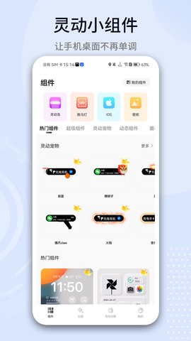 鶯Сappذװͼ
