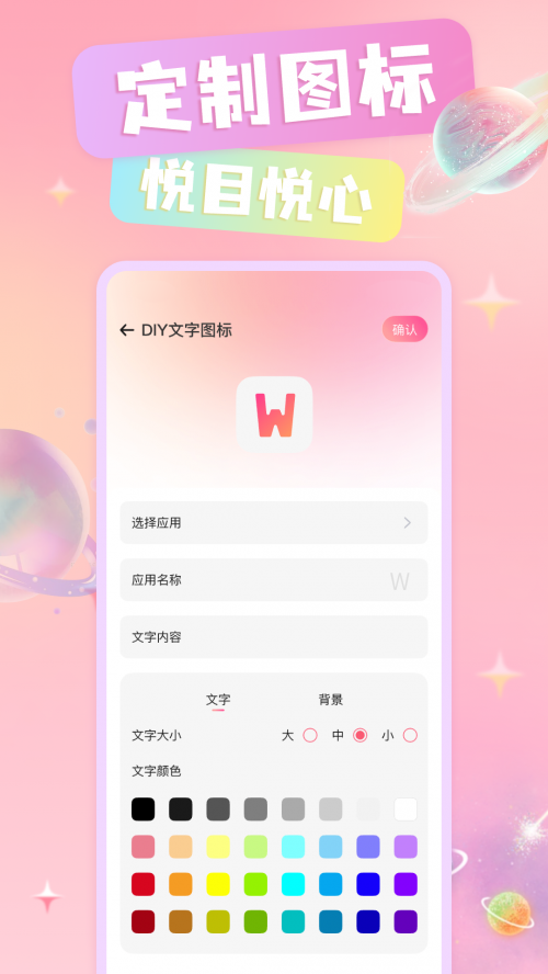ѻͼappؽͼ