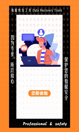 ݻָappؽͼ