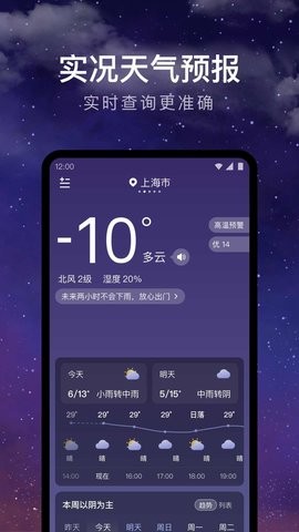 24Сʱappؽͼ
