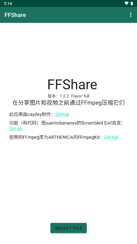 FFShare appؽͼ