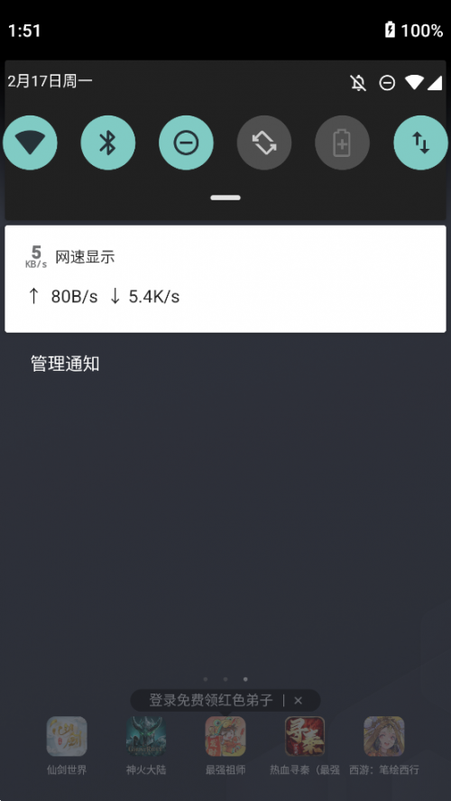 ʾappؽͼ