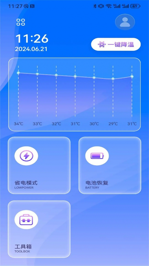ֻһ´ʦappذװͼ