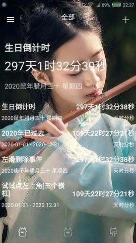 ʱ滮appؽͼ