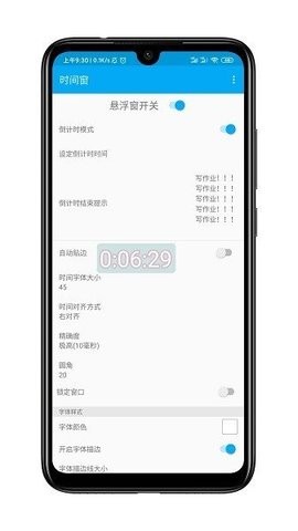 ʱ䴰appذװͼ
