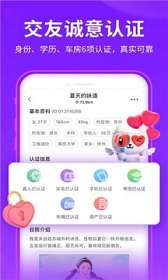 鵺APPͼ