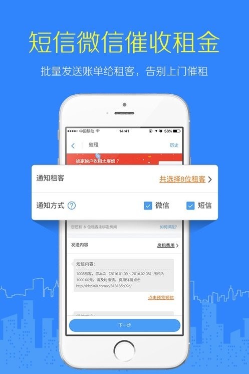 úⷿapp°ؽͼ