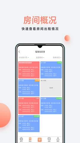 app°ؽͼ